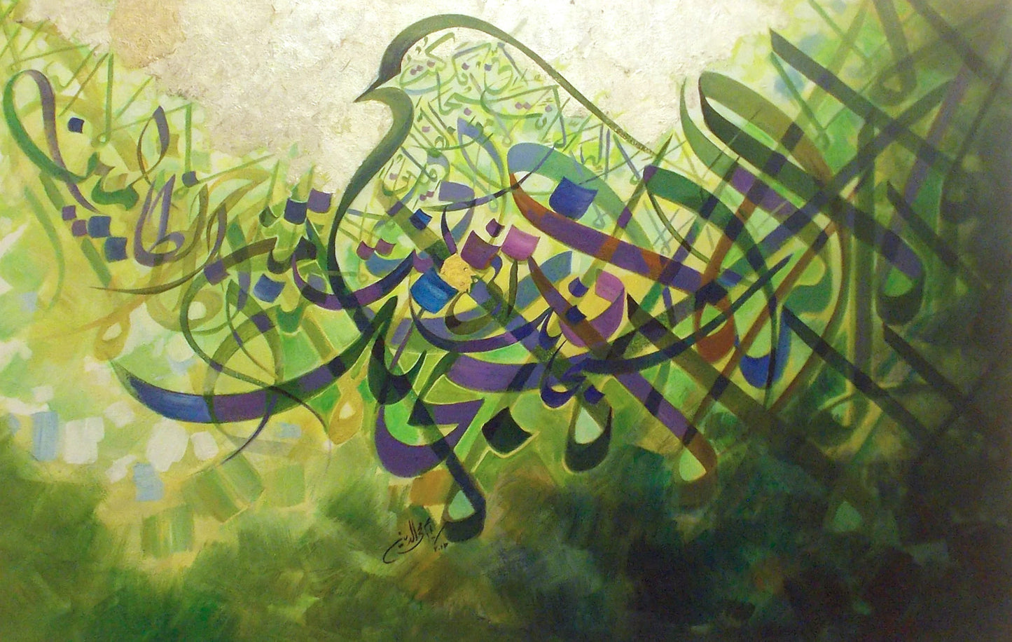 CODE: M0080